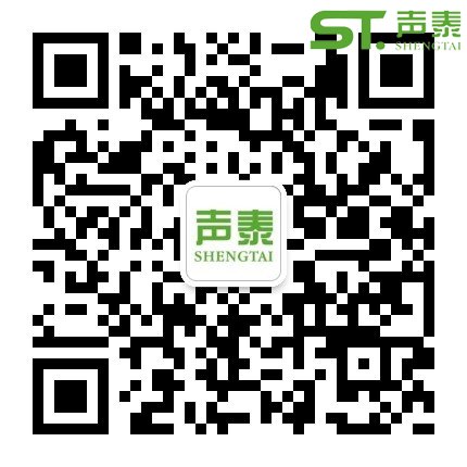 環(huán)境聲學(xué)標(biāo)準(zhǔn)法則(圖2) 環(huán)境聲學(xué)標(biāo)準(zhǔn)法則(圖2)