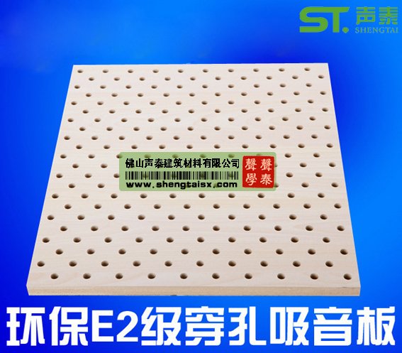 環保吸音板(圖2)