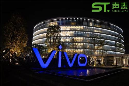 東莞(vivo)新總部研發中心工程案例(圖3) 東莞(vivo)新總部研發中心工程案例(圖3)