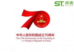 70周年慶，提前預祝您生日快樂！我的祖國