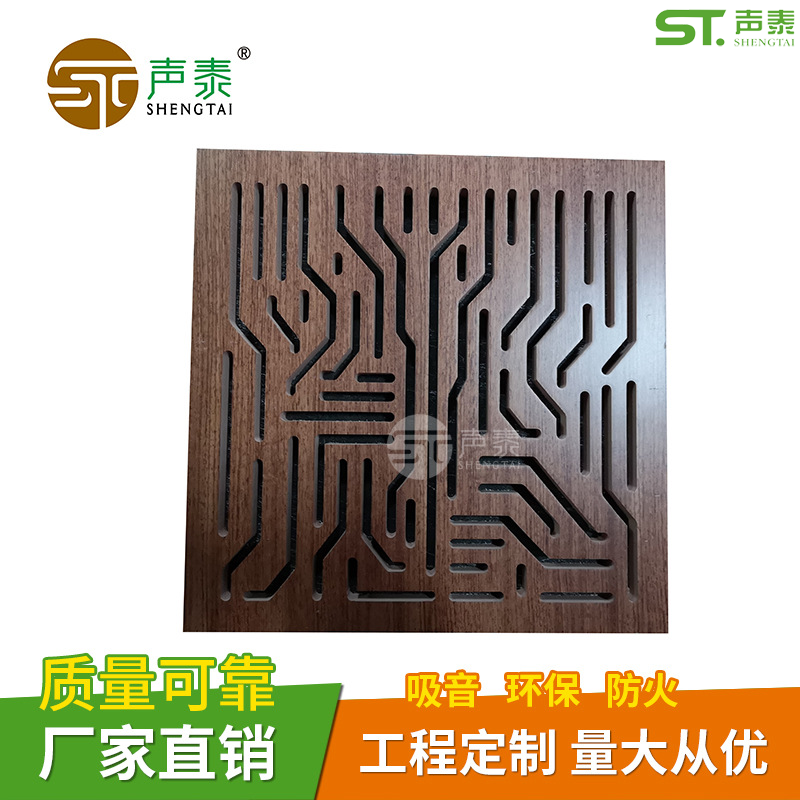 木質吸音板規格(圖1)